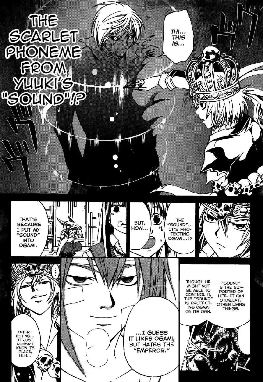 Code: Breaker Chapter 107 12